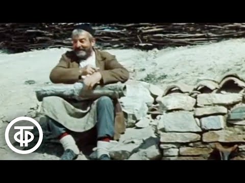 Видео: Родник. Короткометражка, Грузия-фильм (1974)