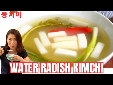 Видео: Этот бульон с кимчи настолько хорош, что в него можно окунуться! Кимчи из редьки: дончими #подписка