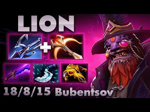 Видео: САМАЯ СЛОЖНАЯ ИГРА ЗА ЛИОНА В ДОТА 2 / LION DOTA 2