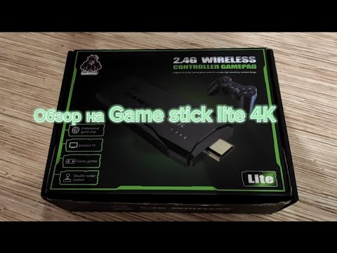 Видео: Обзор на Game Stick lite 4k