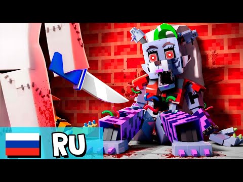 Видео: Роксану Вульф УБИЛИ?!- Анимация НА РУССКОМ