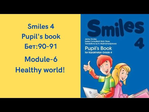 Видео: АҒЫЛШЫН 4 СЫНЫП SMILES  90-91 БЕТ