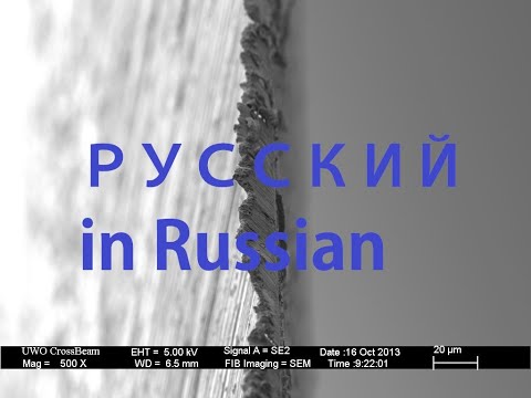 Видео: Трансформация заусенца при его удалении