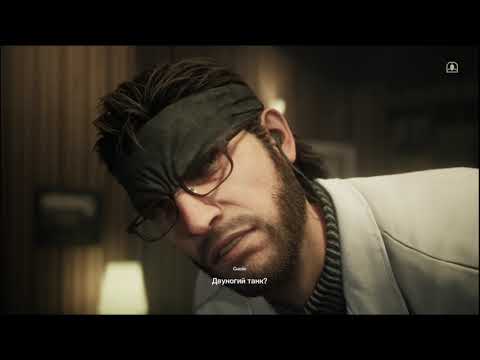 Видео: Страх ► Metal Gear Solid Delta: Snake Eater #6