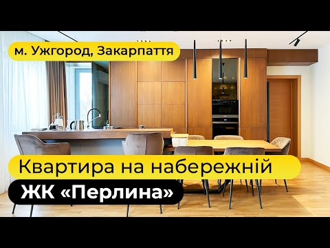 Видео: Квартира на набережній в центрі Ужгорода - продажа квартиры в центре