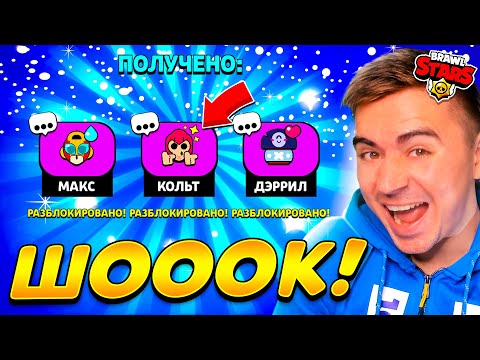 Видео: ПИУ-ПИУ-ПИУ!😱 ТЕПЕРЬ ТЫ МОЙ!😍😍😍