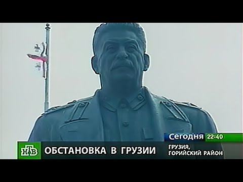 Видео: Сегодня в 22:40 (НТВ, 14.08.2008)