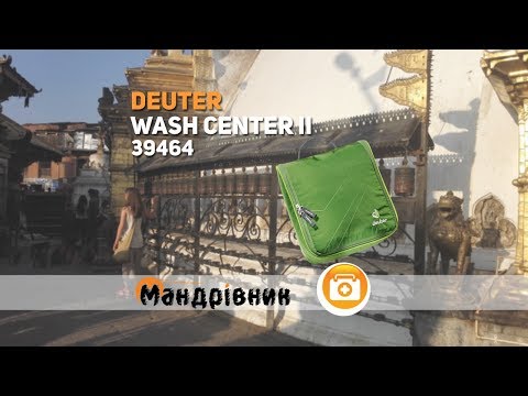 Видео: Косметичка Deuter 39464 Wash Center II