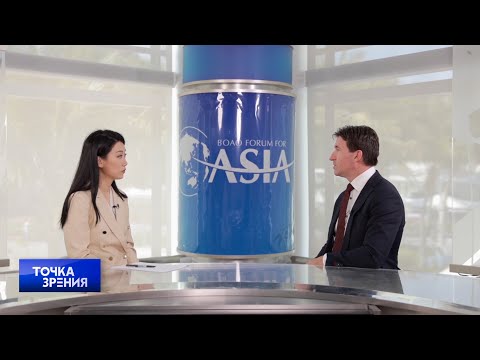 Видео: Китай делится дивидендами развития с миром