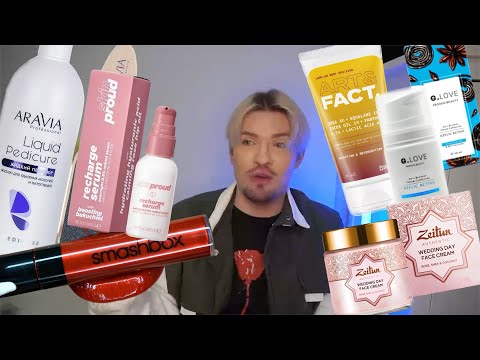 Видео: ЛУЧШАЯ БЮДЖЕТНАЯ КОСМЕТИКА 2022