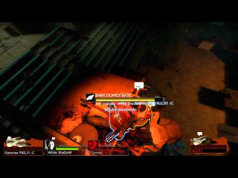 Видео: Left 4 Dead 2 Смешные Моменты Часть 6