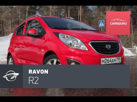 Видео: Ravon R2 тест-драйв. R - рационально.