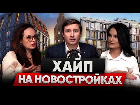 Видео: Штраф. Не узаконенная пререпланировка. Правильная покупка квартиры в новостройке.