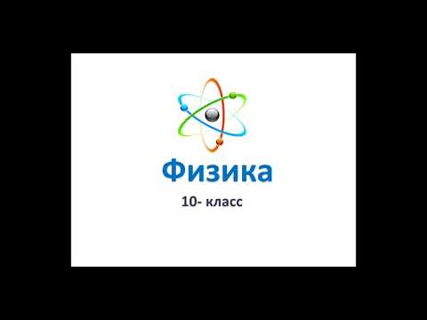 Видео: Векторлор. Векторлорду кошуу жана  кемитүү.