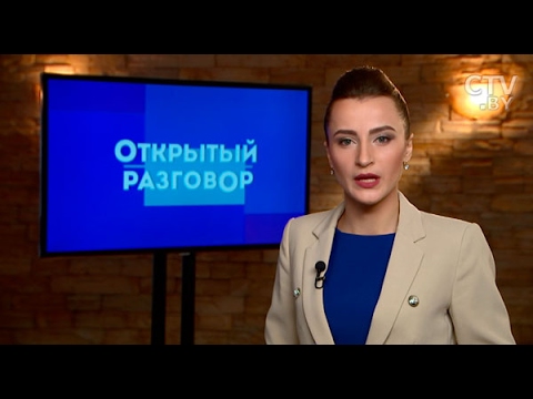 Видео: Вредные условия труда – что положено и куда жаловаться: «Открытый разговор»