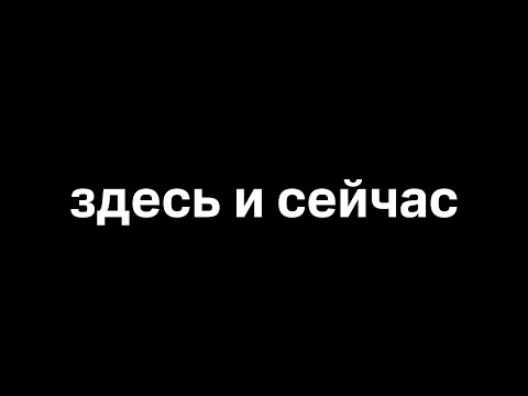 Видео: посмотри, если думаешь, что твоя жизнь скучная