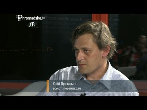 Видео: Юрій Прохасько: на безтурботність нам треба ще застужити