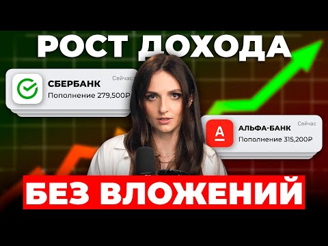 Видео: Малый Бизнес: СДЕЛАЙТЕ ЭТО, если у вас нет 1 МЛН чистой прибыли в месяц