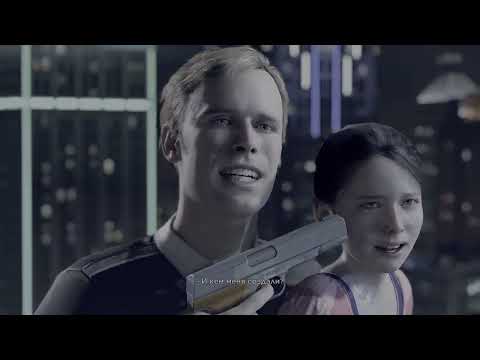 Видео: Detroit: Become Human - 2К - Прохождение 01
