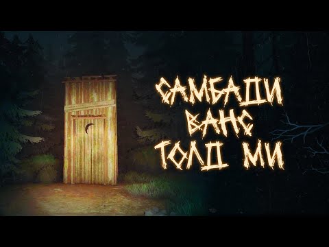 Видео: В ЛЕСУ МНОГО СТРАШНЫХ ВЕЩЕЙ (Я РЕНДЖЕР) | Инди хоррор с Итч: Forest Ranger Services Episode 1