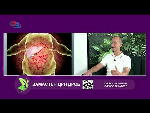 Видео: Фактор здравје - Замастен црн дроб