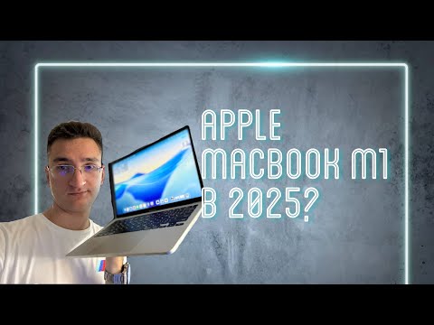 Видео: MacBook Air/Pro M1 в 2025 году, стоит ли покупать?