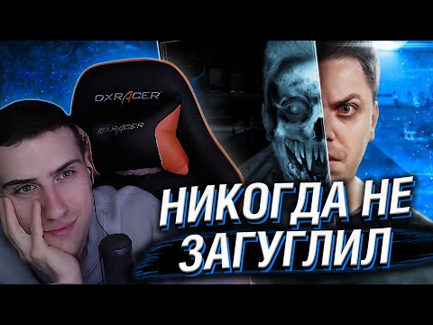 Видео: HELLYEAHPLAY СМОТРИТ: ТЫ БЫ НИКОГДА ТАКОЕ НЕ ЗАГУГЛИЛ #13