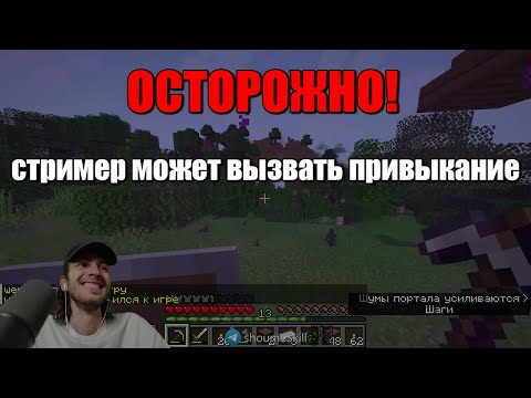 Видео: НОВЫЙ майнкрафт