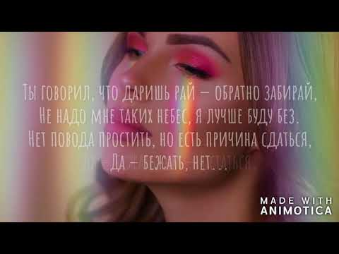 Видео: ХАННА - ПОГОВОРИ СО МНОЙ (СЛОВА ПЕСНИ,ТЕКСТ ПЕСНИ, КАРАОКЕ)