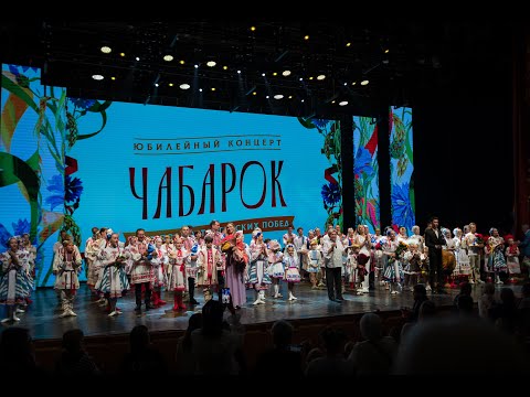 Видео: 4:0 победа детства