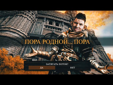 Видео: Глад Валакас -   (Ночной )ТОЧНО DLC В ELDEN ????Я ПЕРЖУ