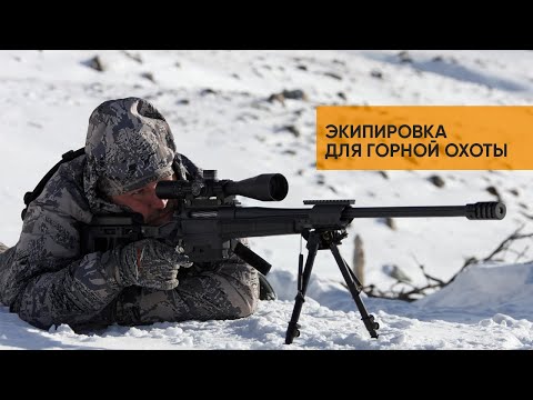 Видео: Обзор Sitka Blizzard.