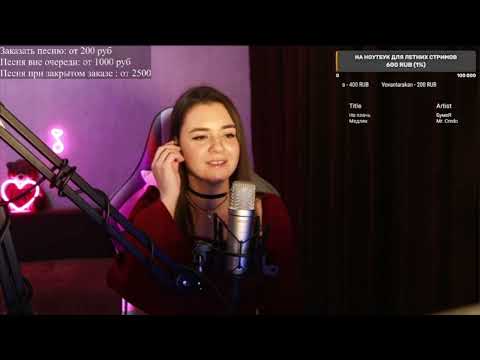 Видео: БумеR-Не плачь Кавер