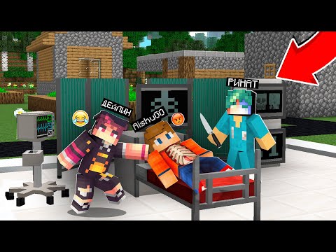 Видео: АЙШУАК -ТЫ ЕМДЕЙ АЛДЫМ БА қазақша майнкрафт казакша ринат кз