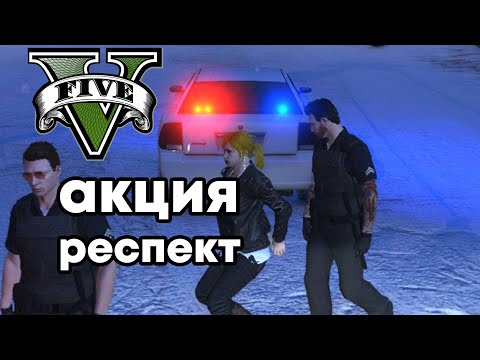 Видео: ТЪМНОКОЖ ЗАСТРЕЛЯ КАСКАТА В ТАКСИ (умря ли?)