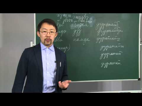 Видео: Буряадаар дуугараял. Серия 7. Я люблю + ТҮРҮҮШЫН ДУРАН
