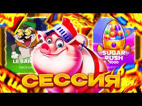 Видео: СЕССИЯ НА 700.000 РУБЛЕЙ - WTF?!!