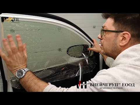 Видео: Затъмняване на стъкла Toyota Auris