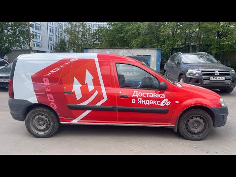 Видео: Работаю в субботу в Яндекс грузовой в Москве 