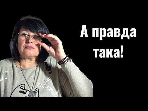 Видео: КАТАСТРОФА БУДЕ! БУДИНКИ ПІДУТЬ ПІД ЗЕМЛЮ!