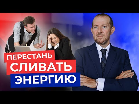 Видео: 10 правил эмоциональной гигиены для НЕРУШИМОГО спокойствия! Как не поддаваться манипуляциям?