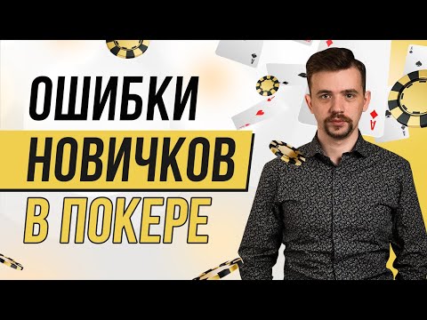 Видео: Cold Call — грубейшая ошибка, не дающая зарабатывать | Антон BORWIN