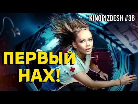 Видео: Вызов. Самая длинная реклама Тинькофф