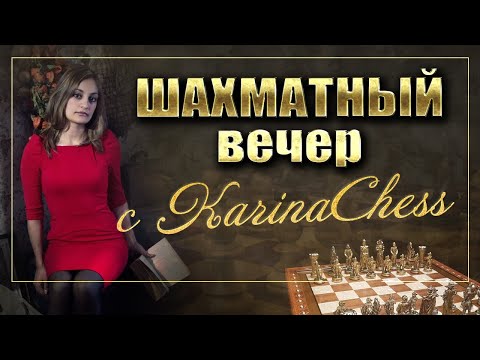 Видео: Решение ЗАДАЧ на lichess.org +БЛИЦ/Общение