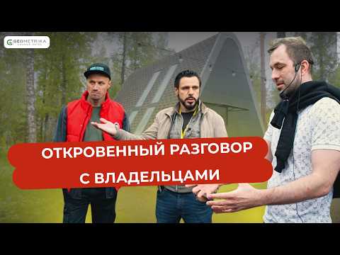Видео: Когда УТП действительно работает: отель, который окупился за 1,5 года. Обзор отеля Геометрика