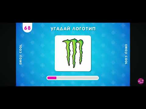 Видео: Вгадай логотип 200 логотипом 