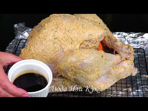 Видео: 🎄Основное мясное блюдо индейка в духовке, Люда Изи Кук, что приготовить на новогодний стол 2026