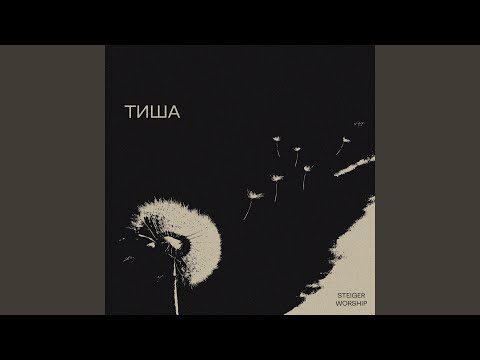 Видео: Я повертаюсь