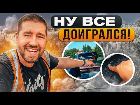 Видео: Кризис в США в 2022. Как живут американцы | Стоит ли идти на трак?