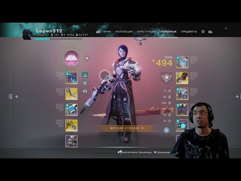 Видео: БИЛД, ПРИЗМАТИК ВАРЛОК КОТОРЫЙ УНИЖАЕТ ЛЮБЫХ ПРОТИВНИКОВ | DESTINY 2 (ENGLISH DUB)